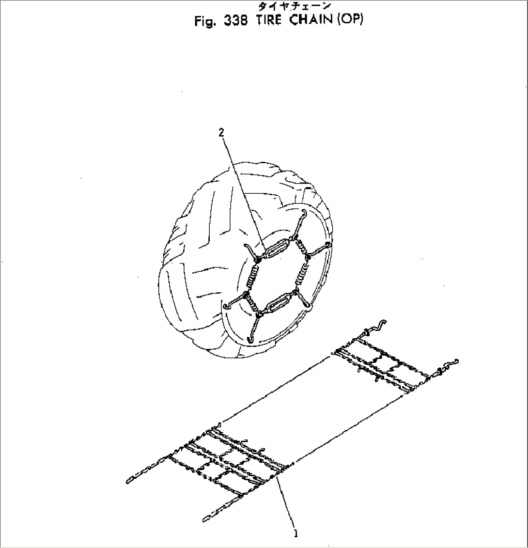 TIRE CHAIN (OP)