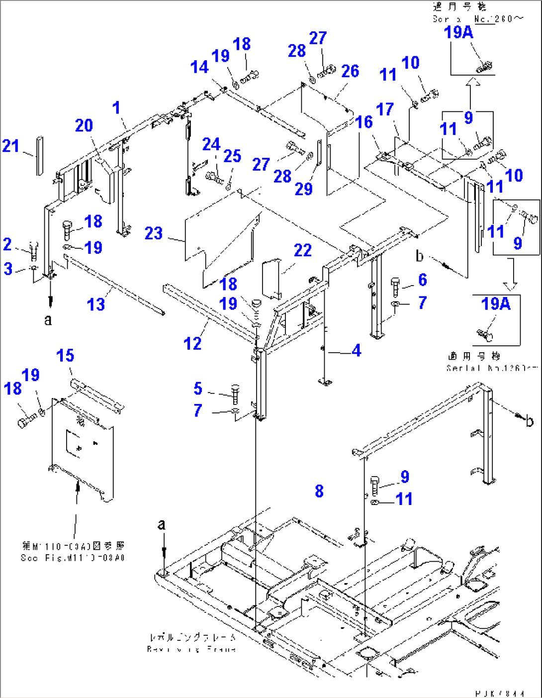 HOOD (FRAME)(#1197-)