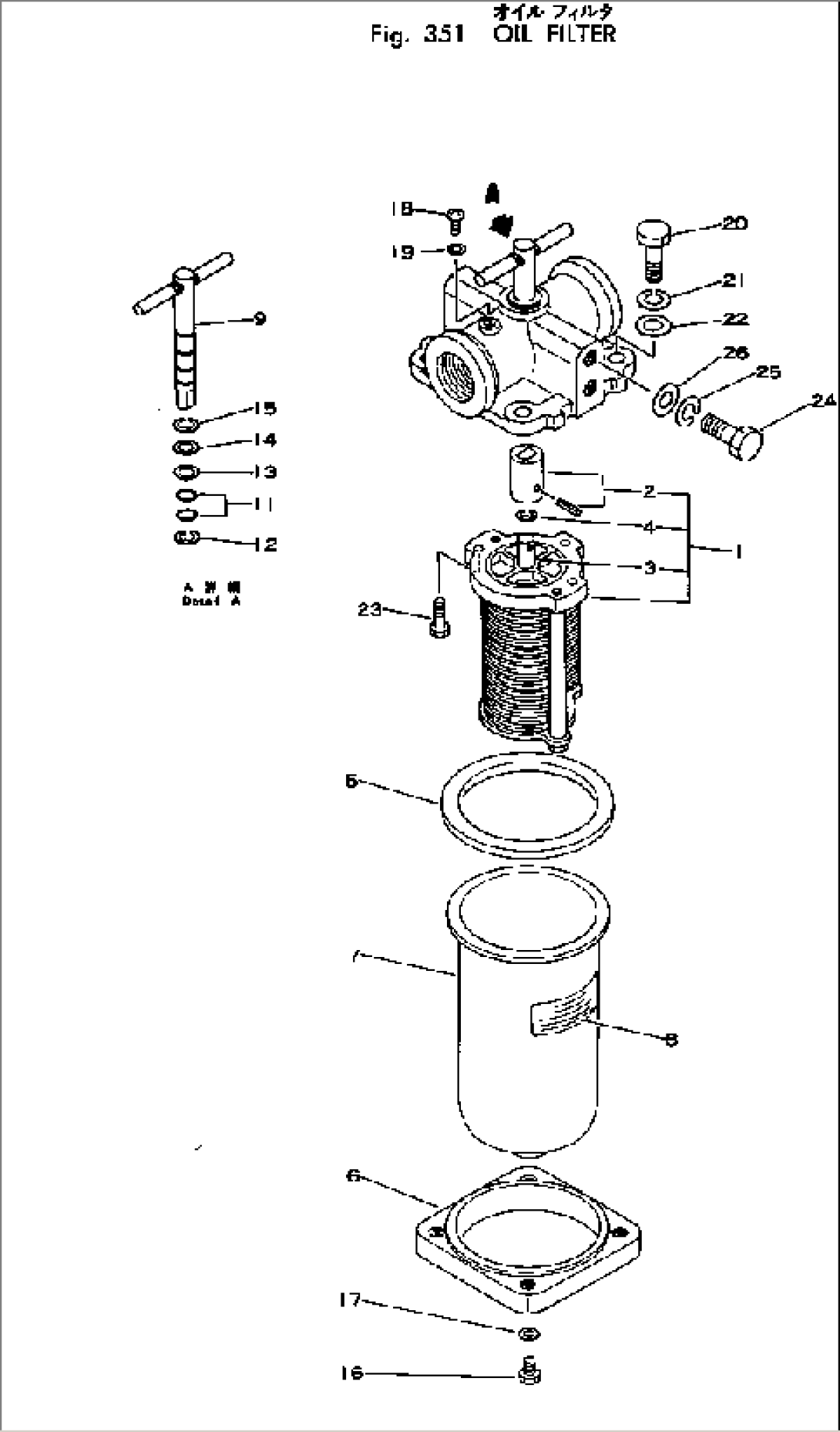 OIL FILTER