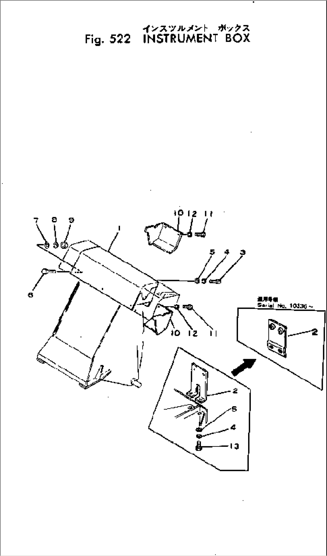 INSTRUMENT BOX