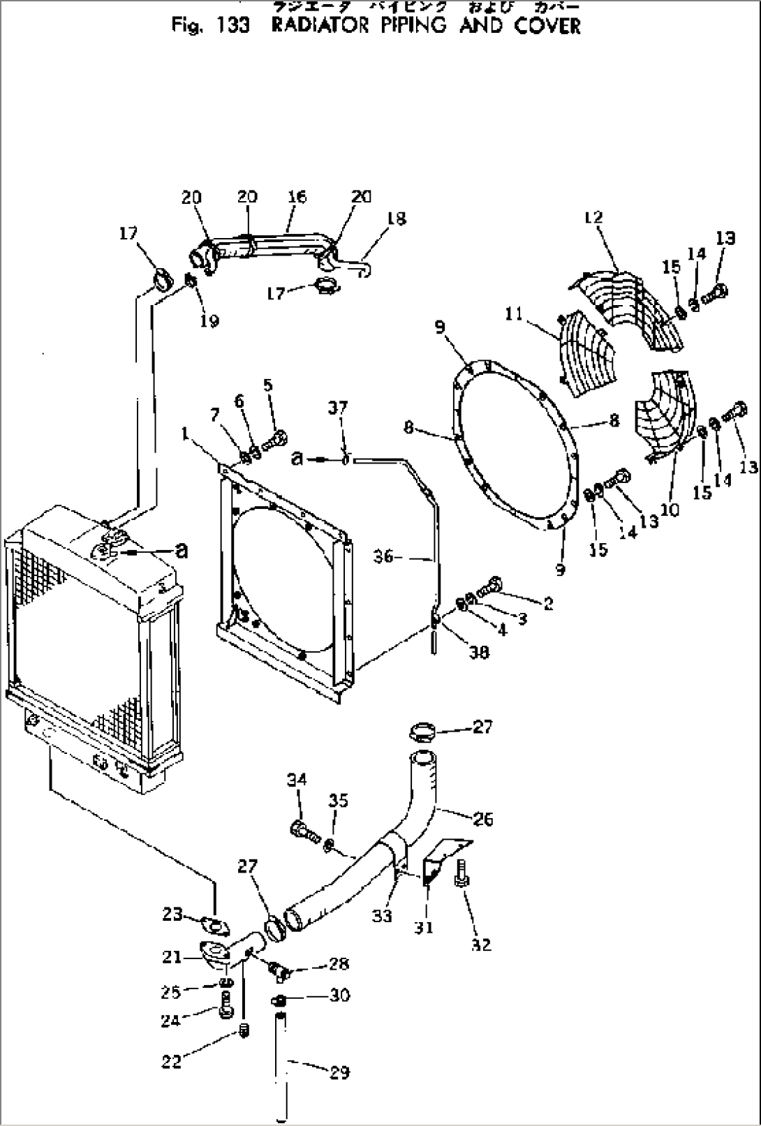 RADIATOR PIPING AND COVER