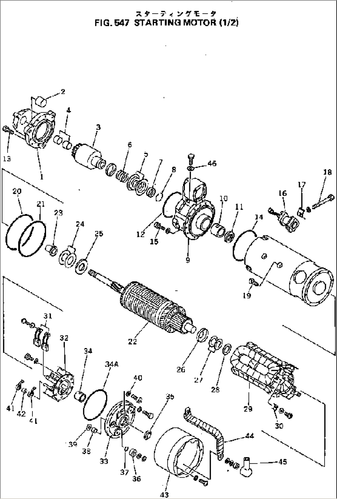 STARTING MOTOR (1/2)