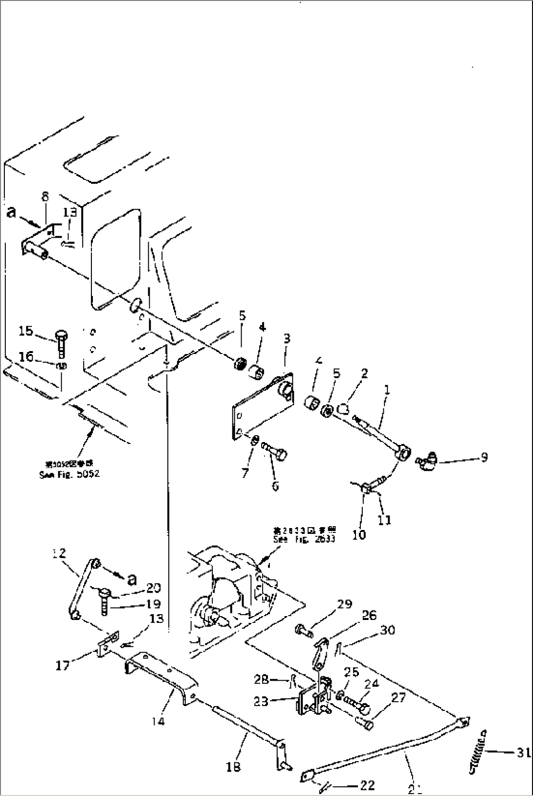 BRAKE LOCK LEVER