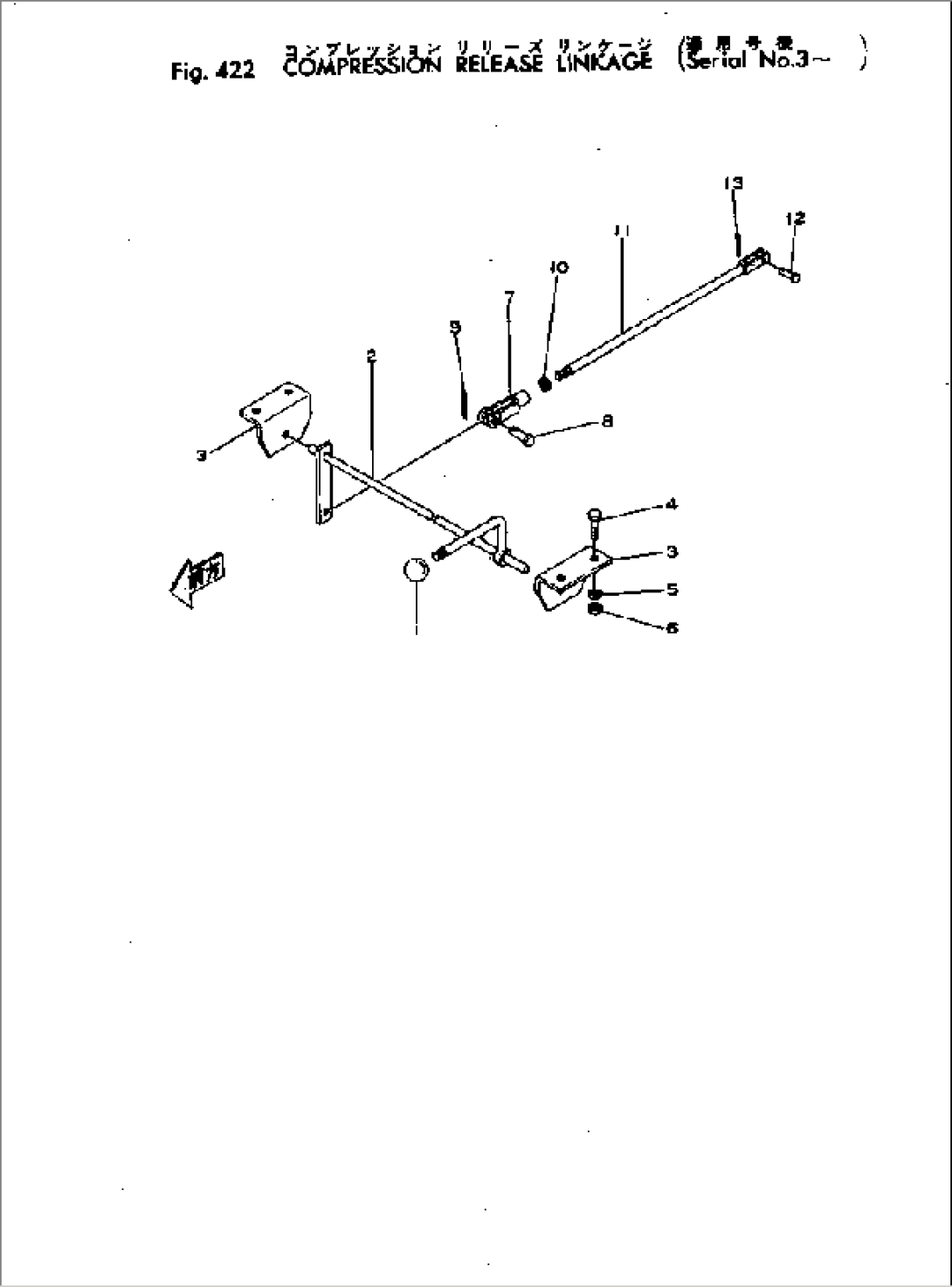 DECOMPRESSION LINKAGE