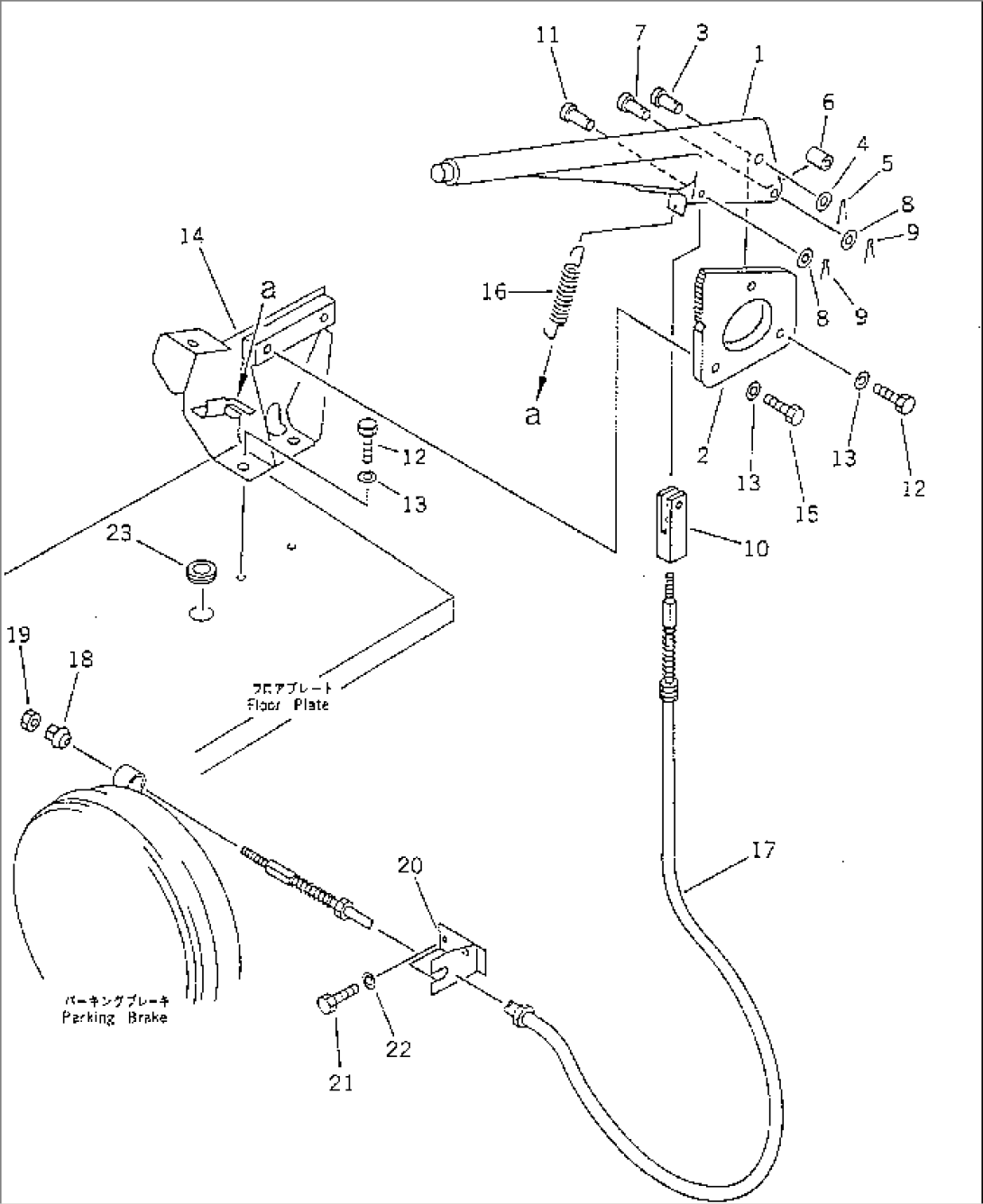 PARKING BRAKE CONTROL LEVER