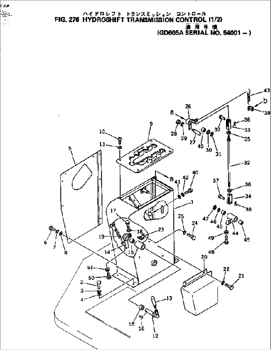 TRANSMISSION CONTROL (1/2)
