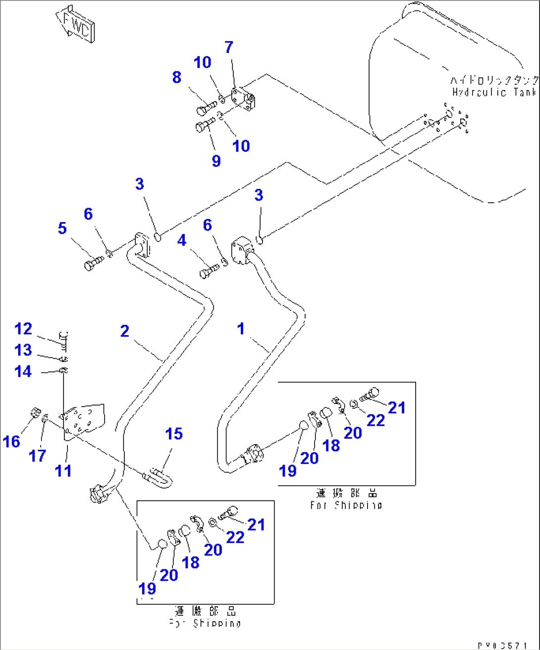 REAR HYDRAULIC (FOR RIPPER)