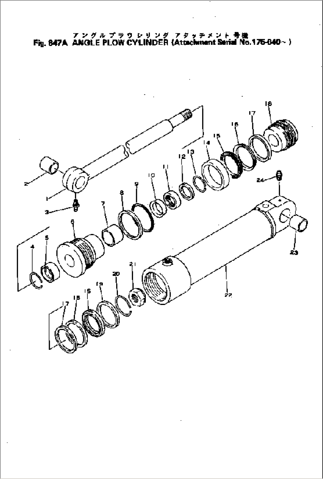 ANGLE SNOW PLOW CYLINDER(#(040)-)