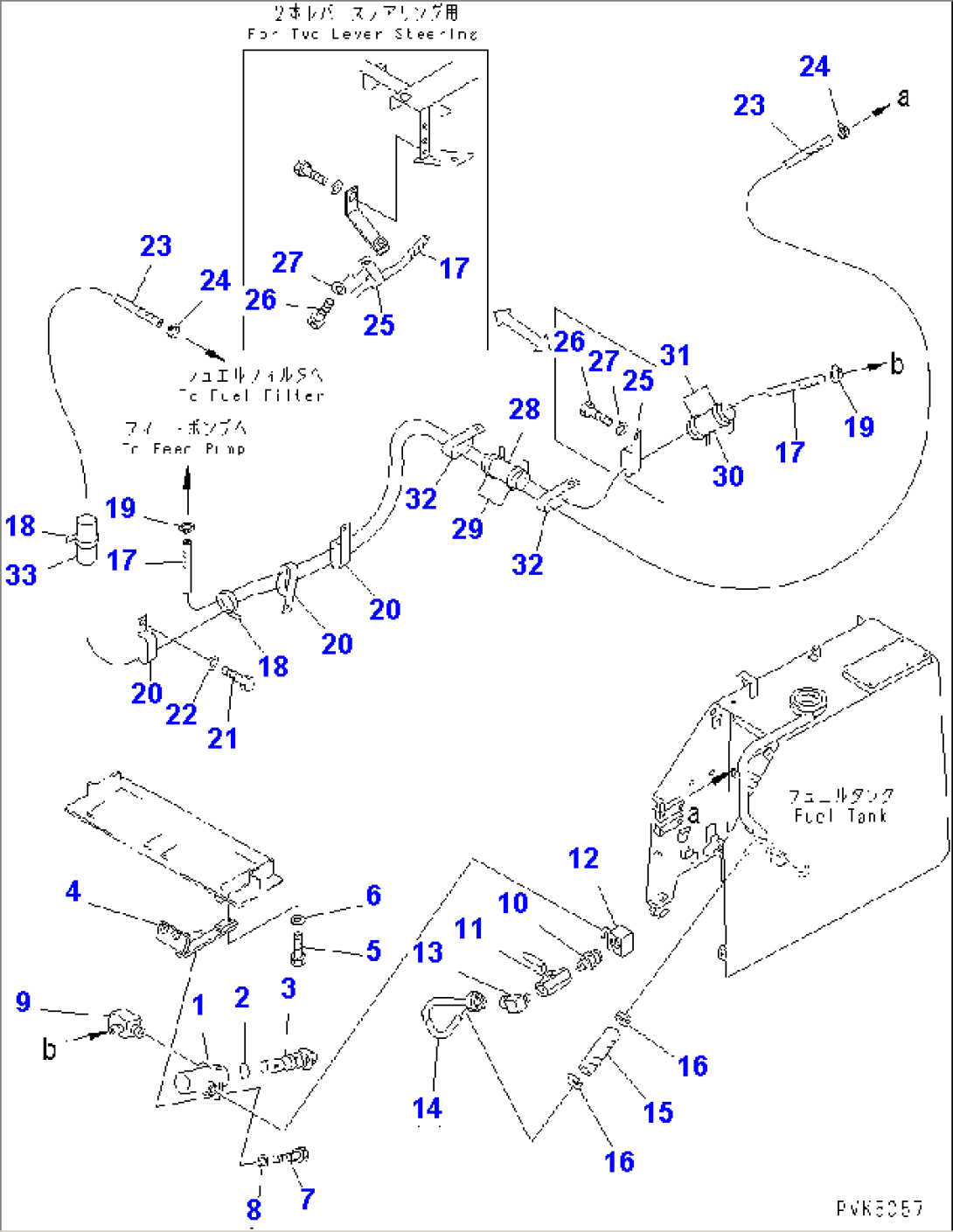 FUEL LINE ADDITIONAL STRAINER