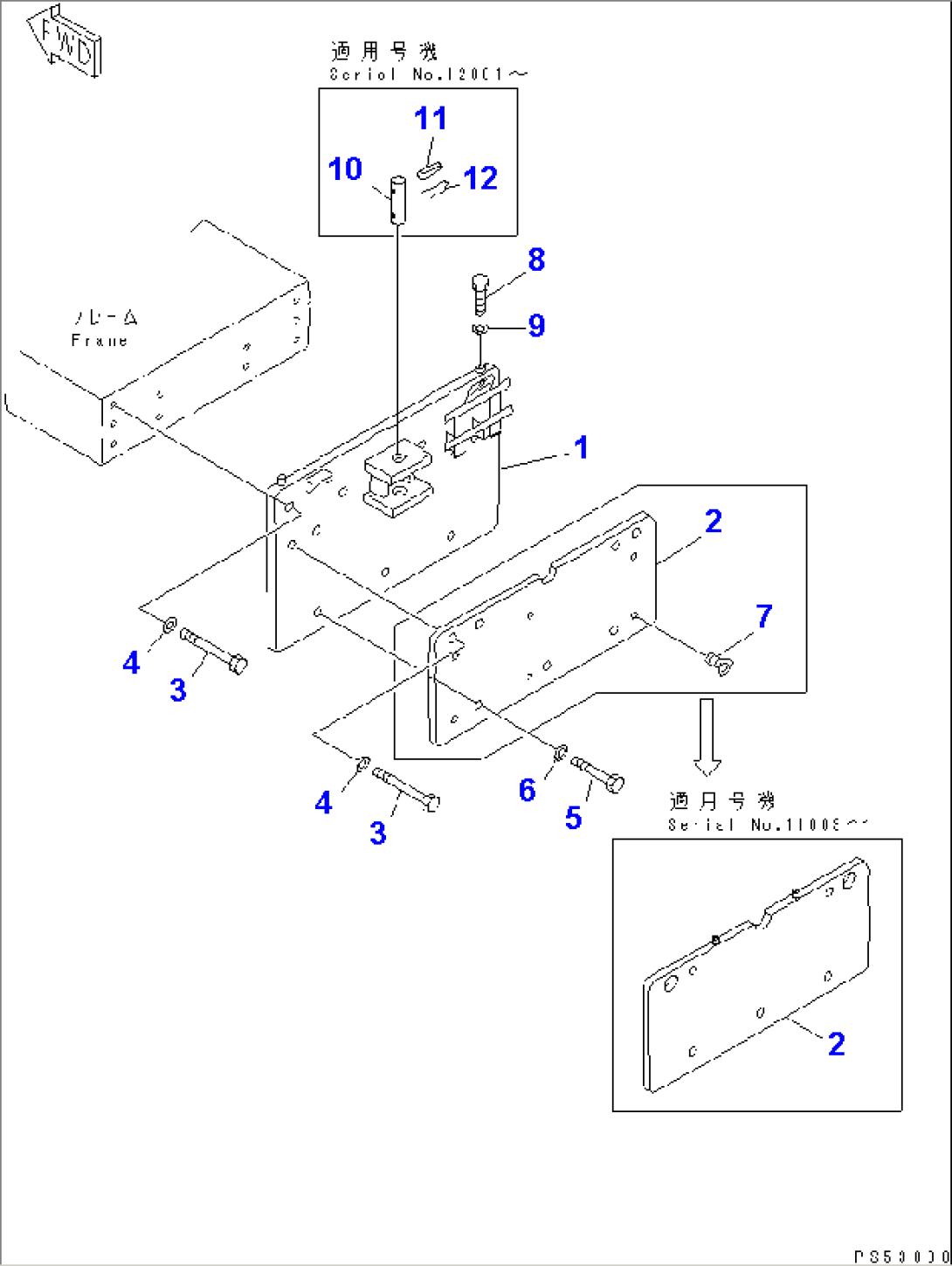 REAR WEIGHT (WITHOUT SIGNPOSTING LAMP)