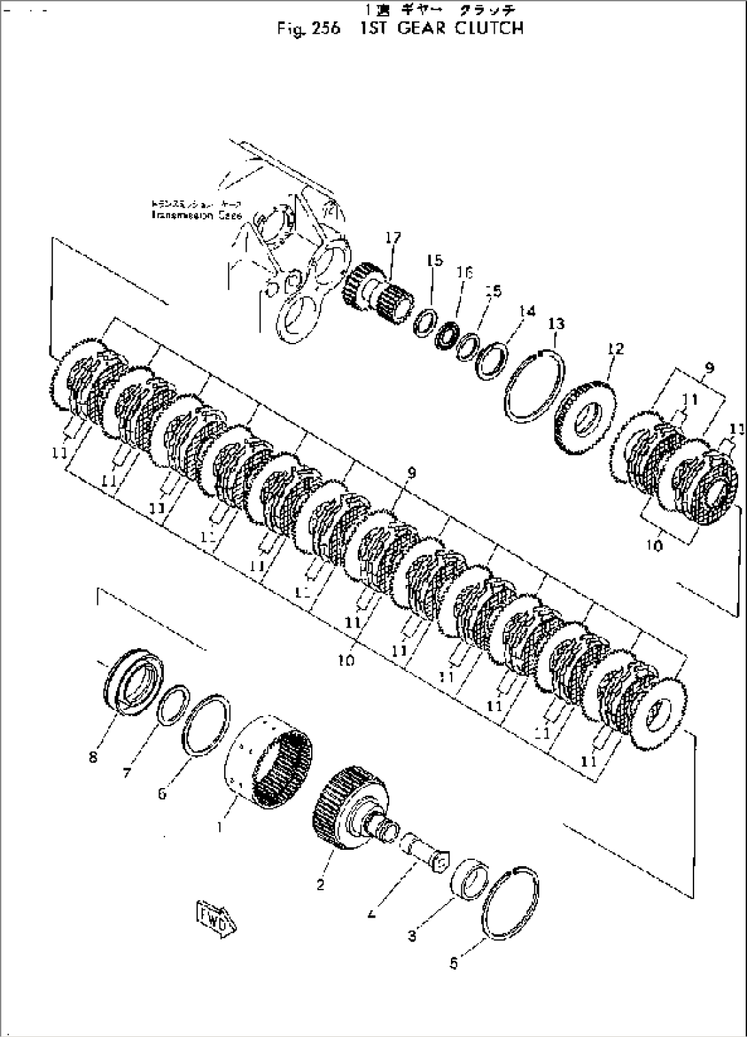 1ST GEAR CLUTCH(#10001-)