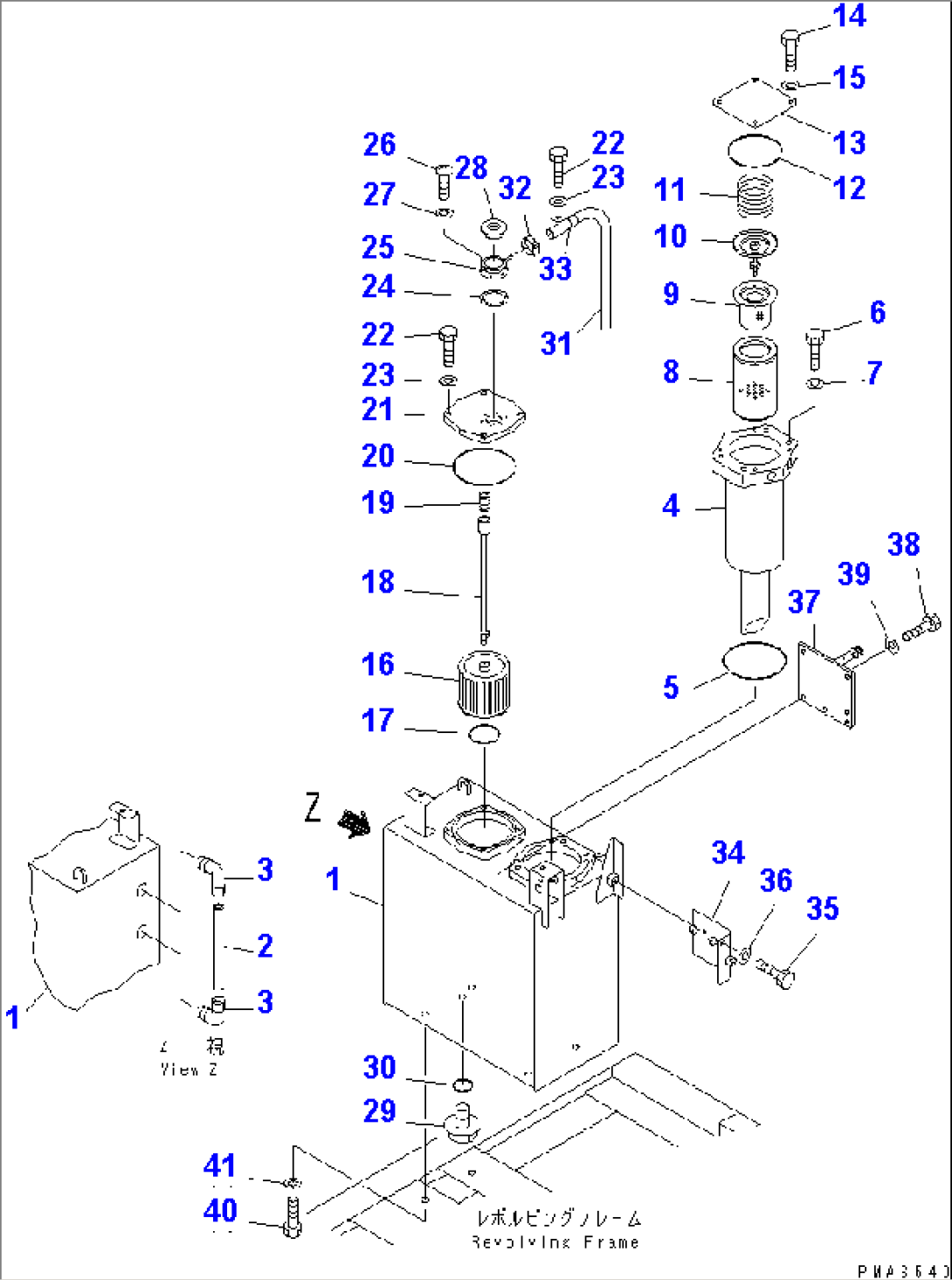 HYDRAULIC TANK