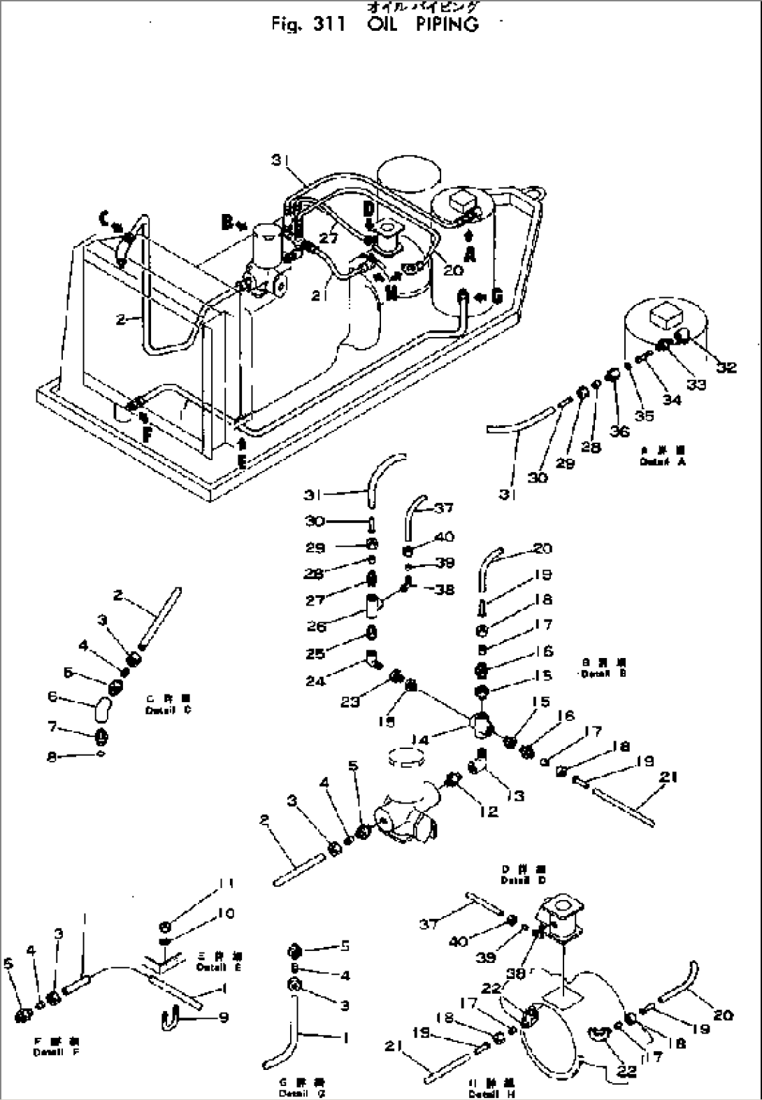 OIL PIPING