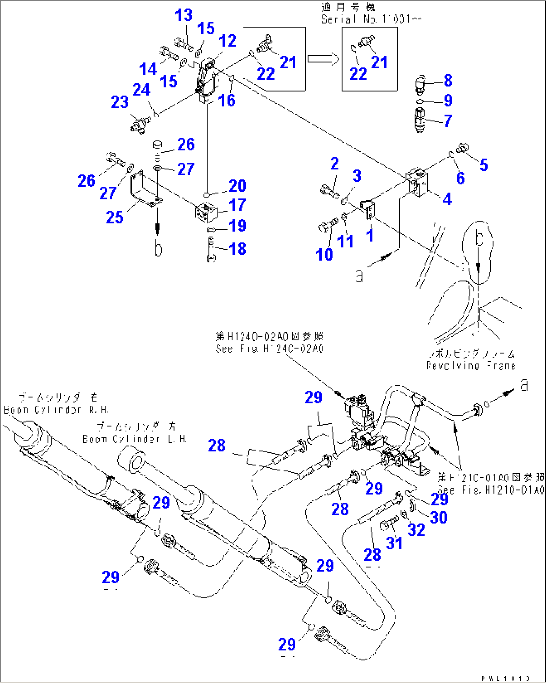 BOOM LINES (2/2)