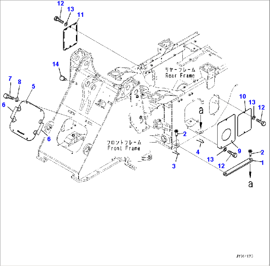 Articulate Lock Bar and Frame Cover (#75689-)