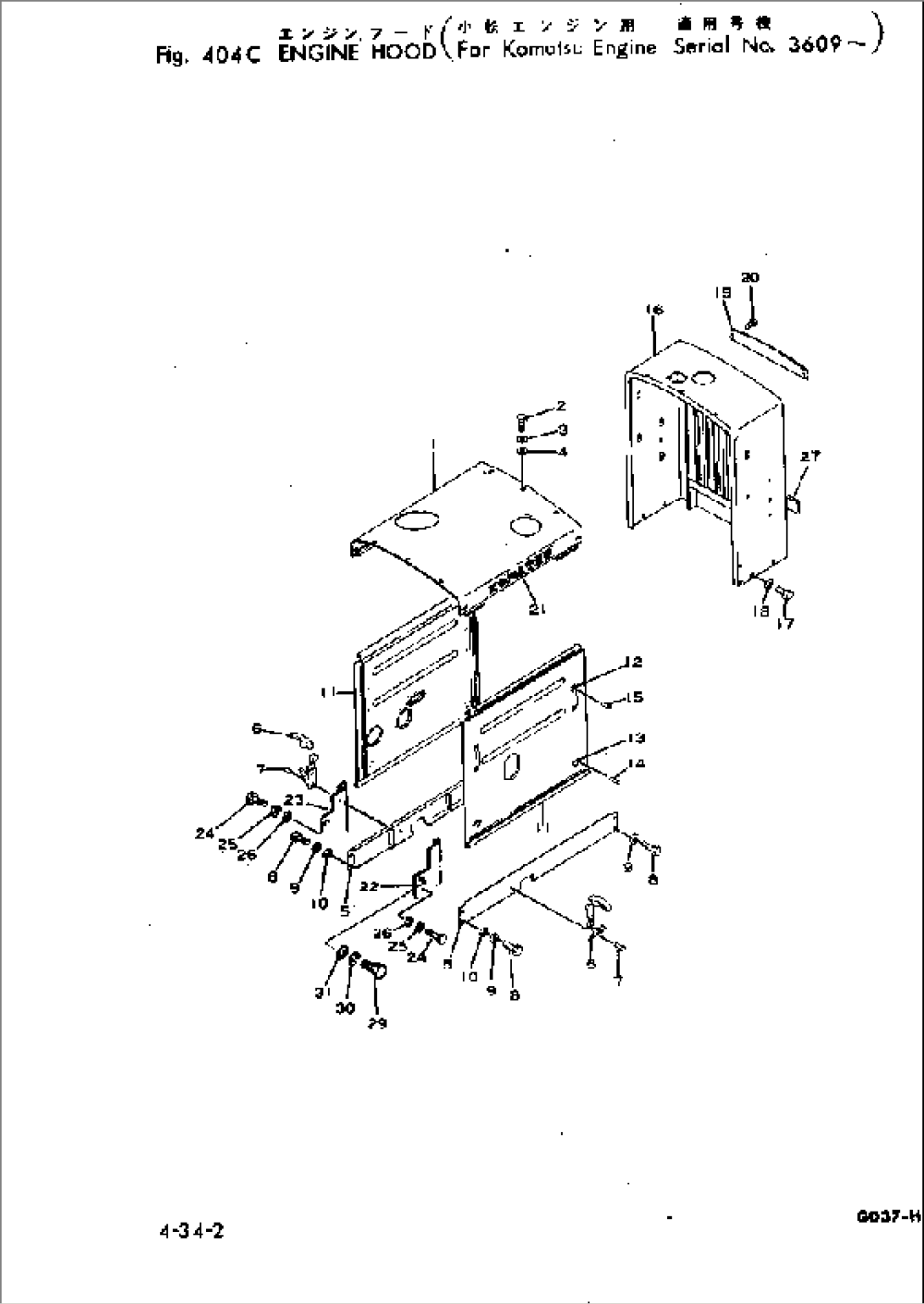 ENGINE HOOD(#3609-)