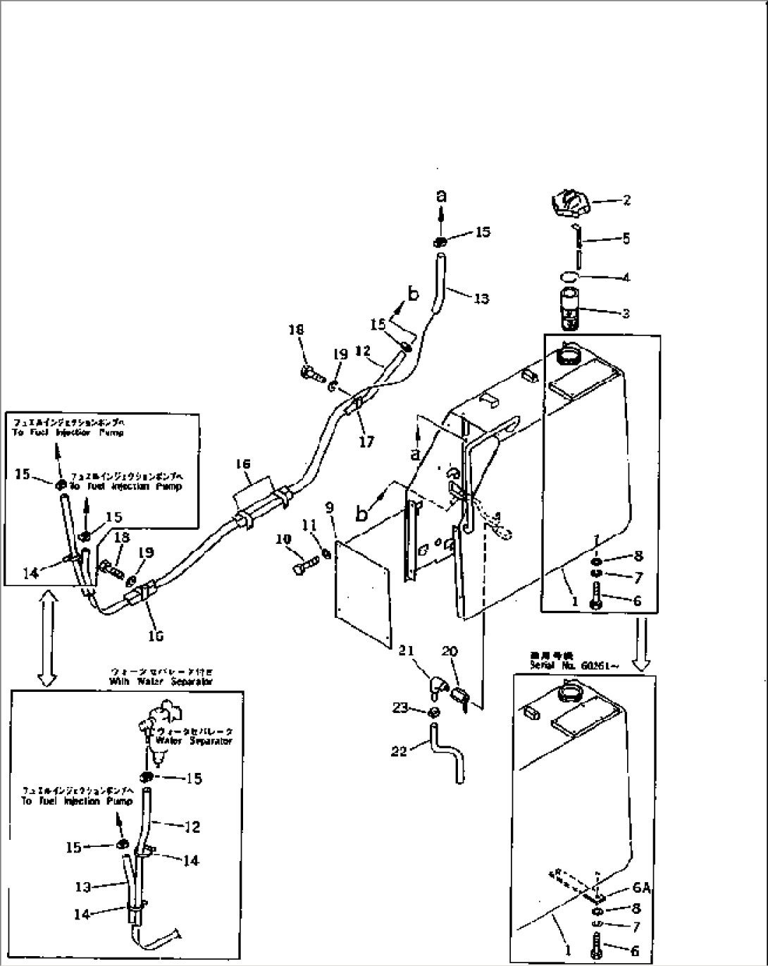 FUEL TANK AND PIPING