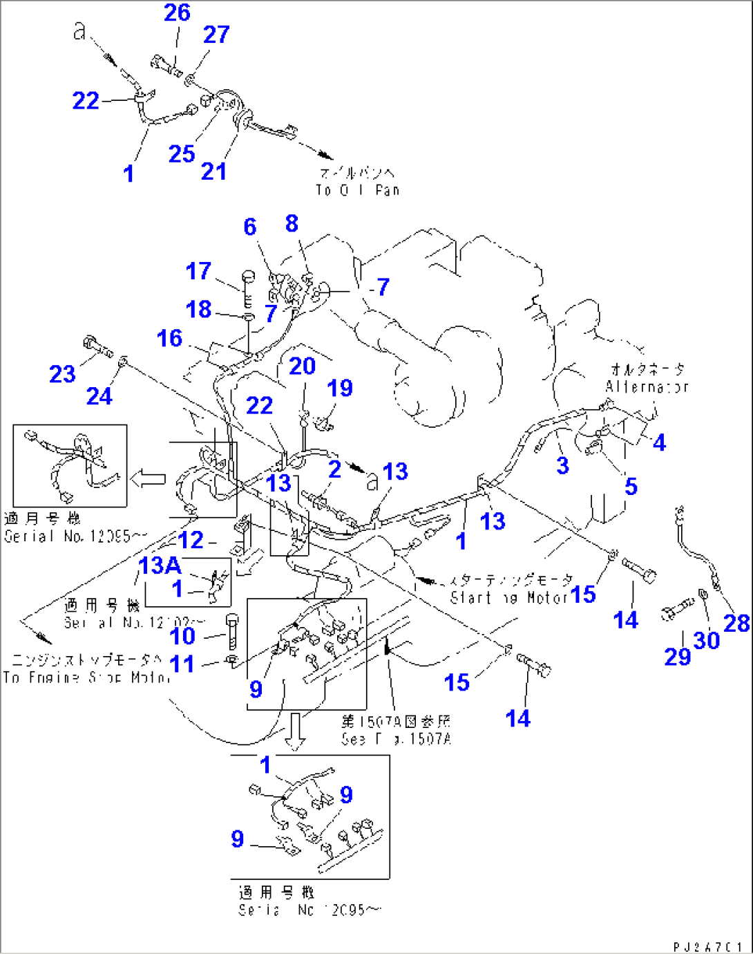 ELECTRICAL SYSTEM (ENGINE LINE)