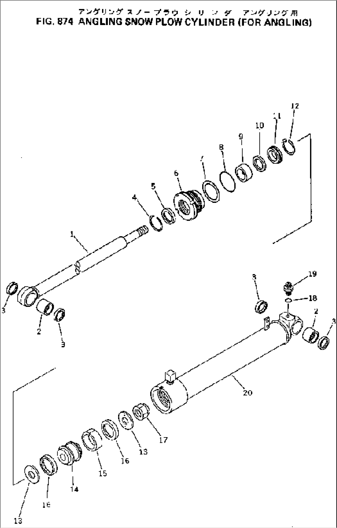 ANGLING SNOW PLOW CYLINDER (FOR ANGLING)