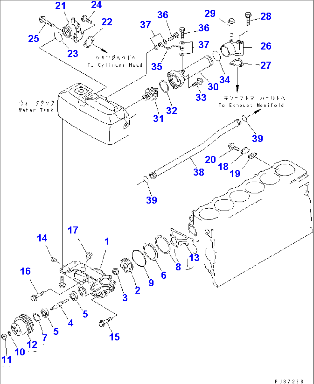 WATER PUMP(#21607-)
