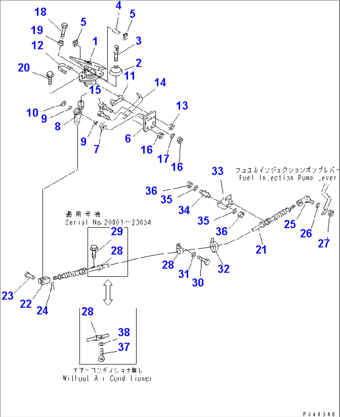 ACCELERATOR PEDAL AND LINKAGE(#20001-)