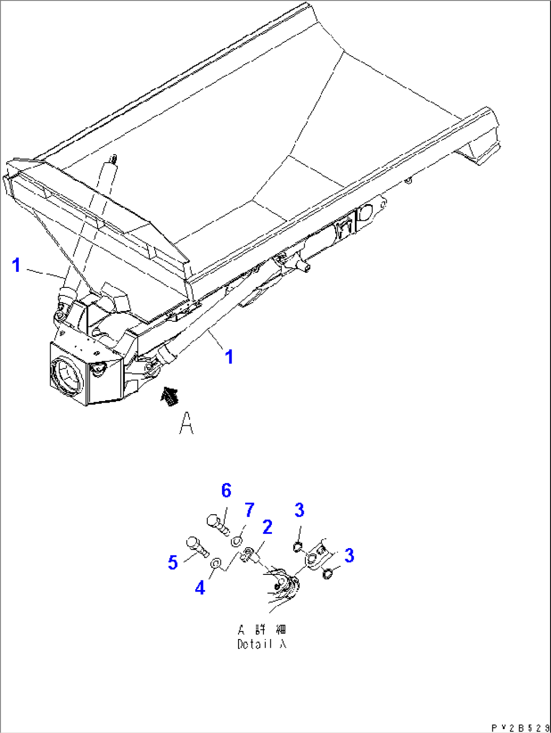 HOIST CYLINDER AND MOUNTING PARTS