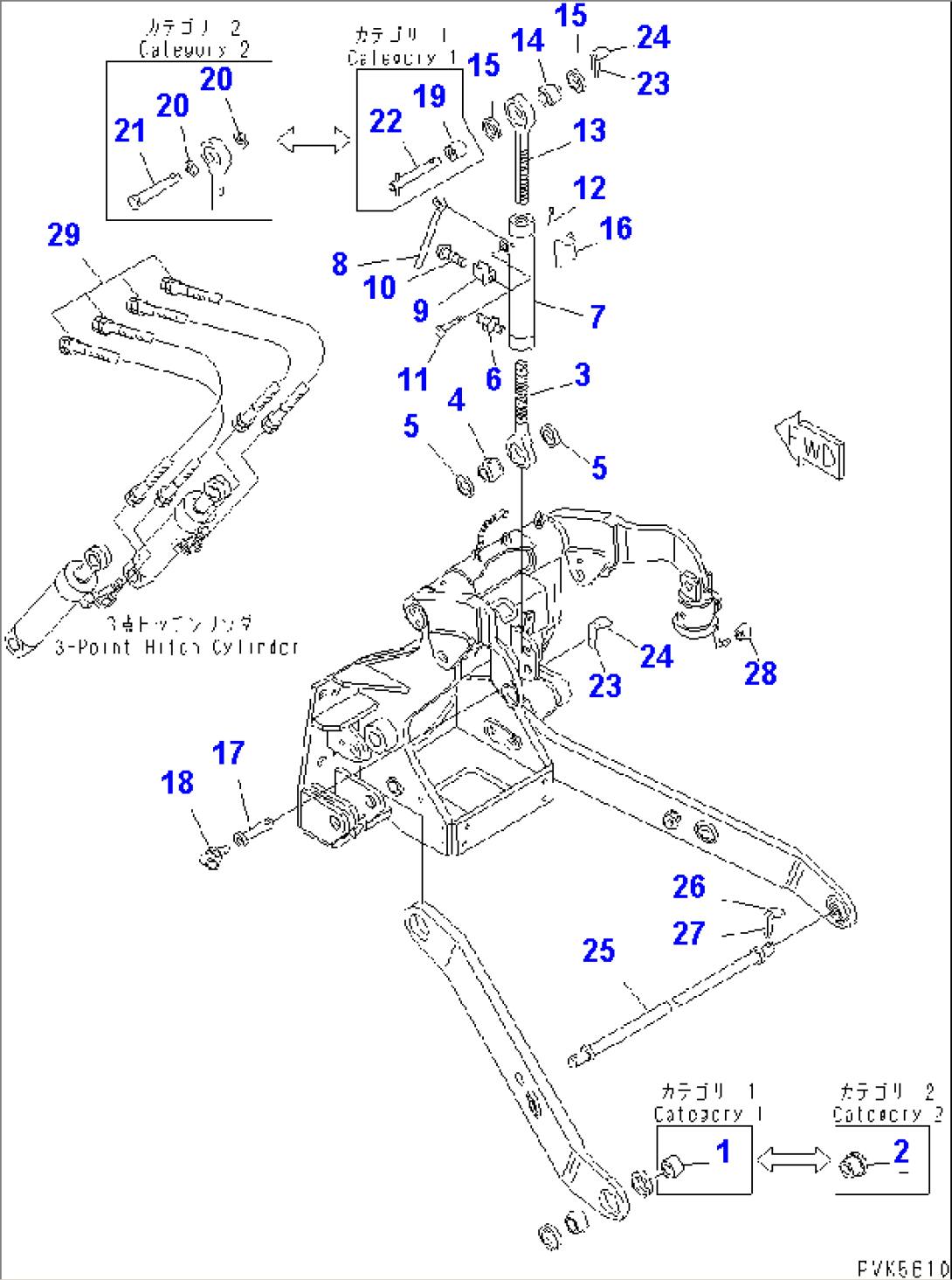 3-POINT HITCH (TOP LINK)