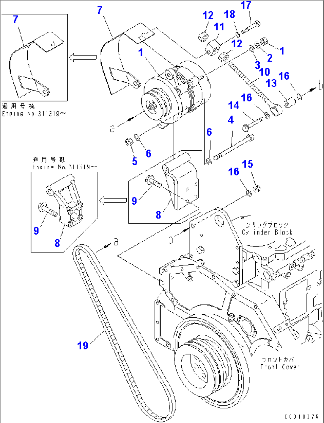ALTERNATOR AND MOUNTING (50A)(#311306-)