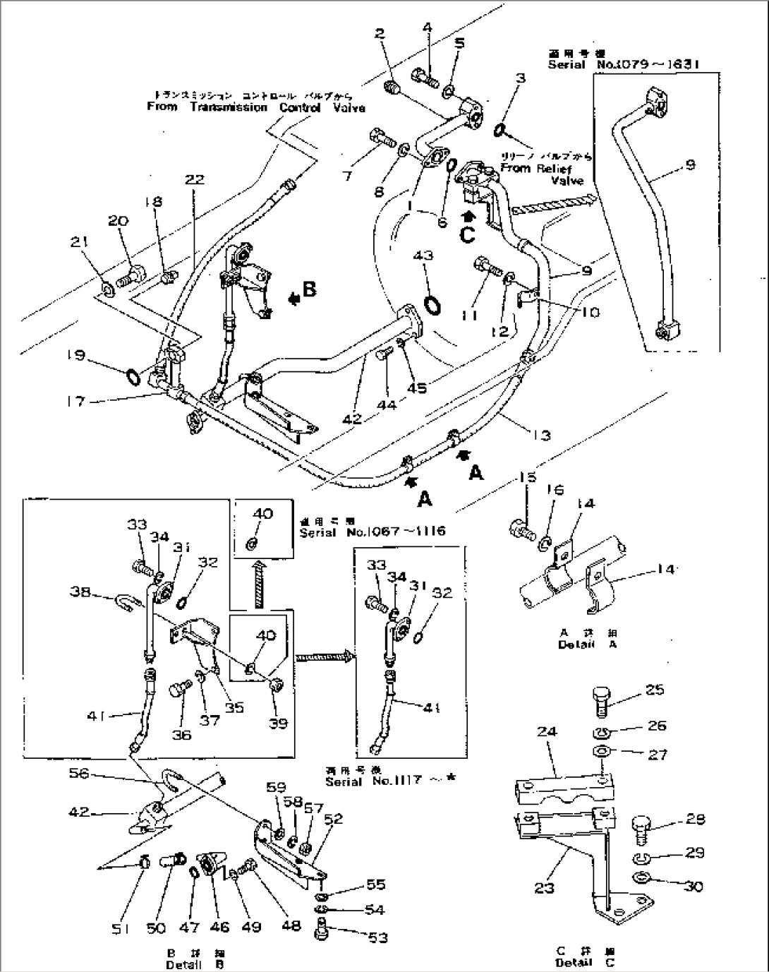 STEERING PIPING (2/2)(#1010-1631)