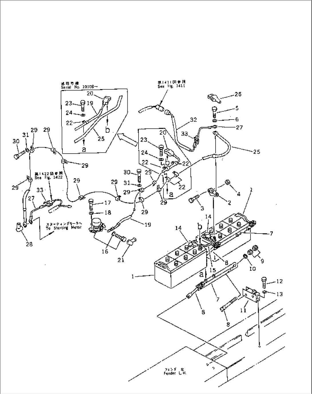 BATTERY AND RELAY SWITCH