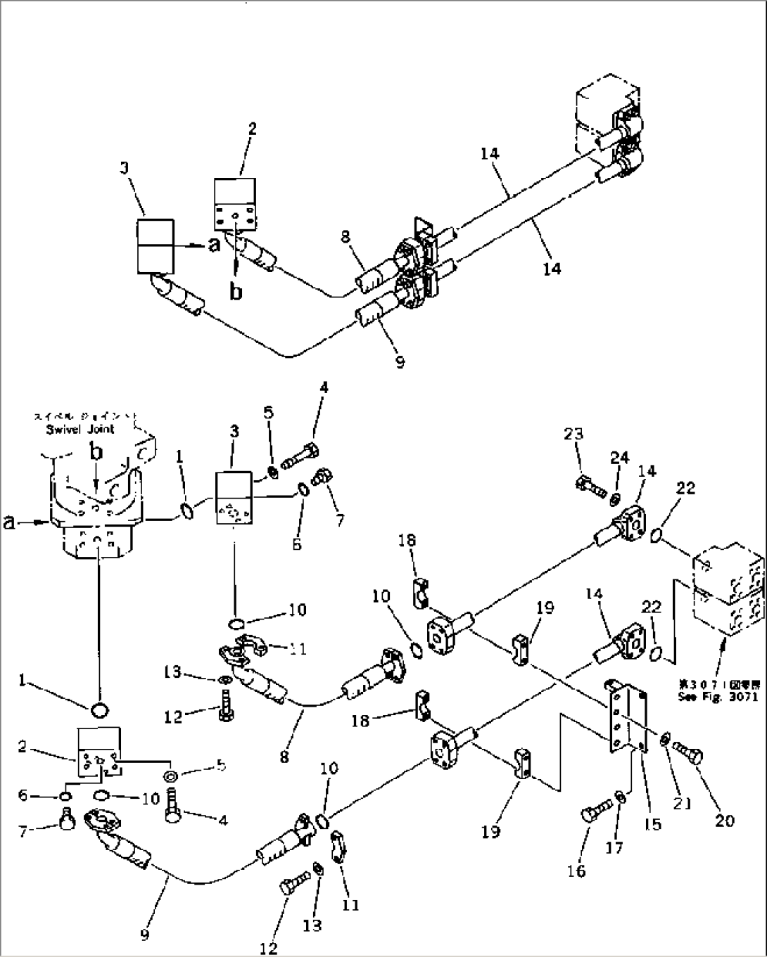 TRAVEL PIPING (SWIVEL JOINT TO/FROM BLOCK)
