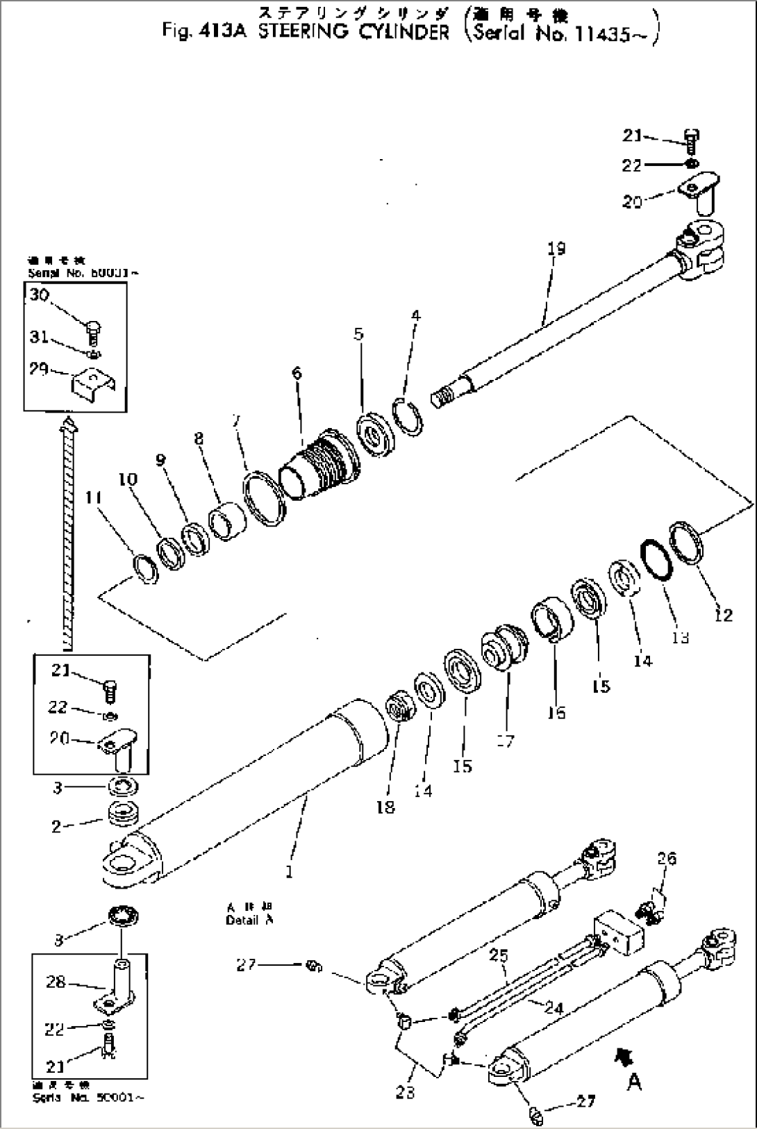 STEERING CYLINDER(#11435-)