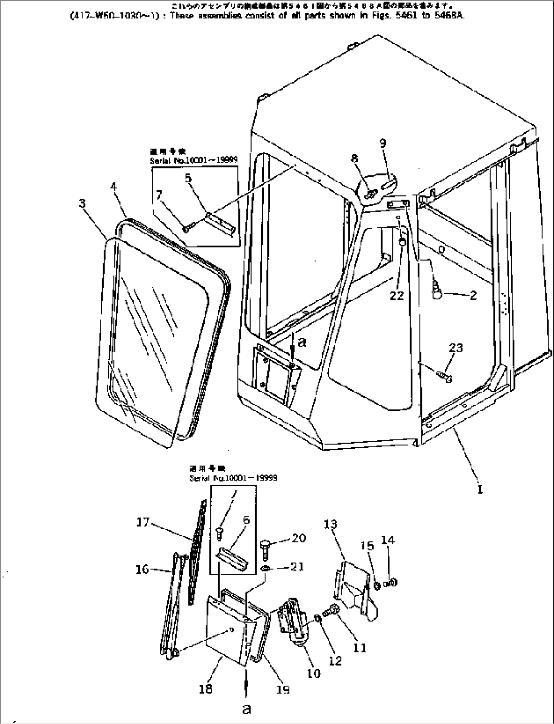 ROPS CAB (FRONT) (2/8)