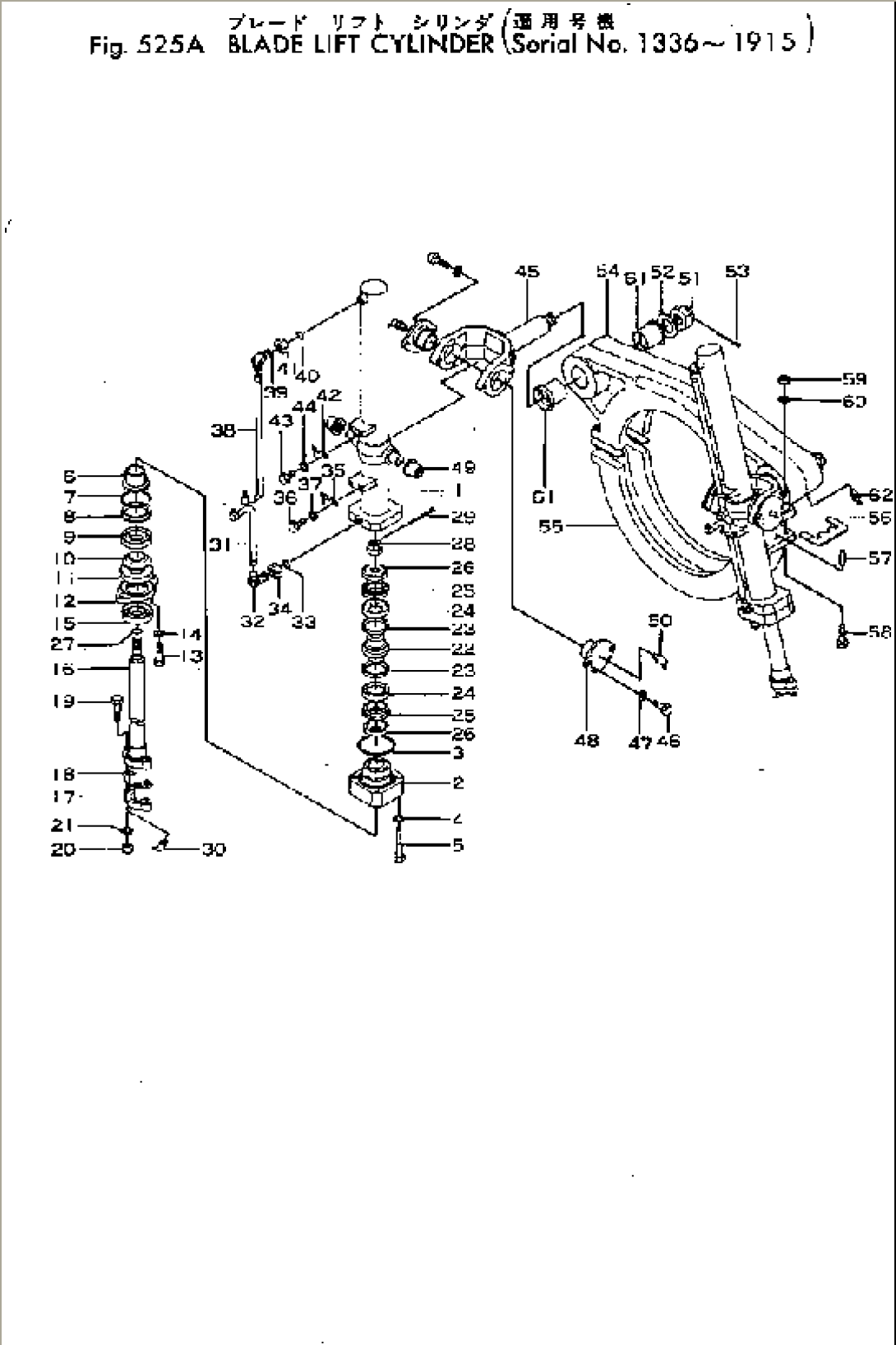 BLADE LIFT CYLINDER(#1336-1499)