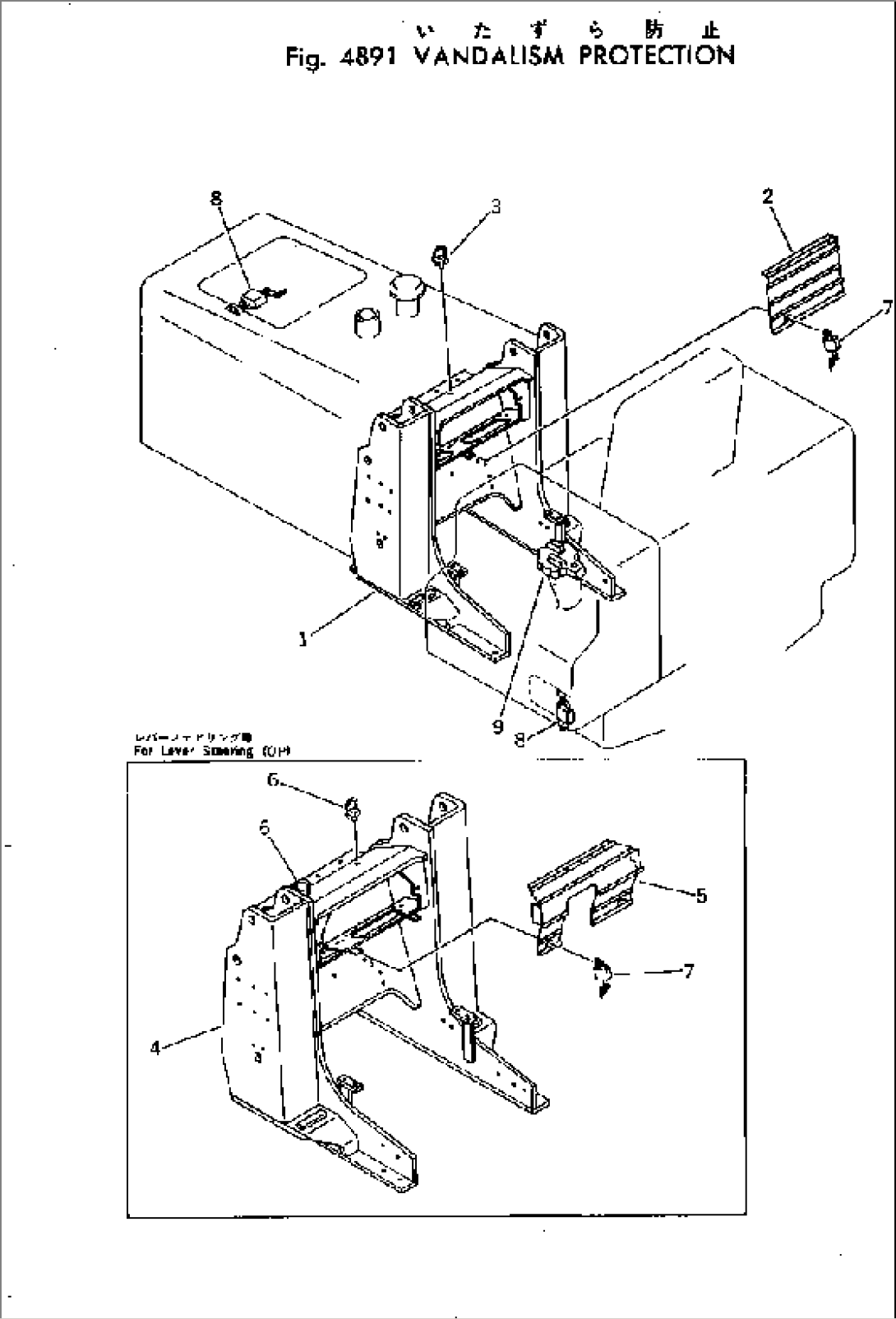 VANDALISM PROTECTION