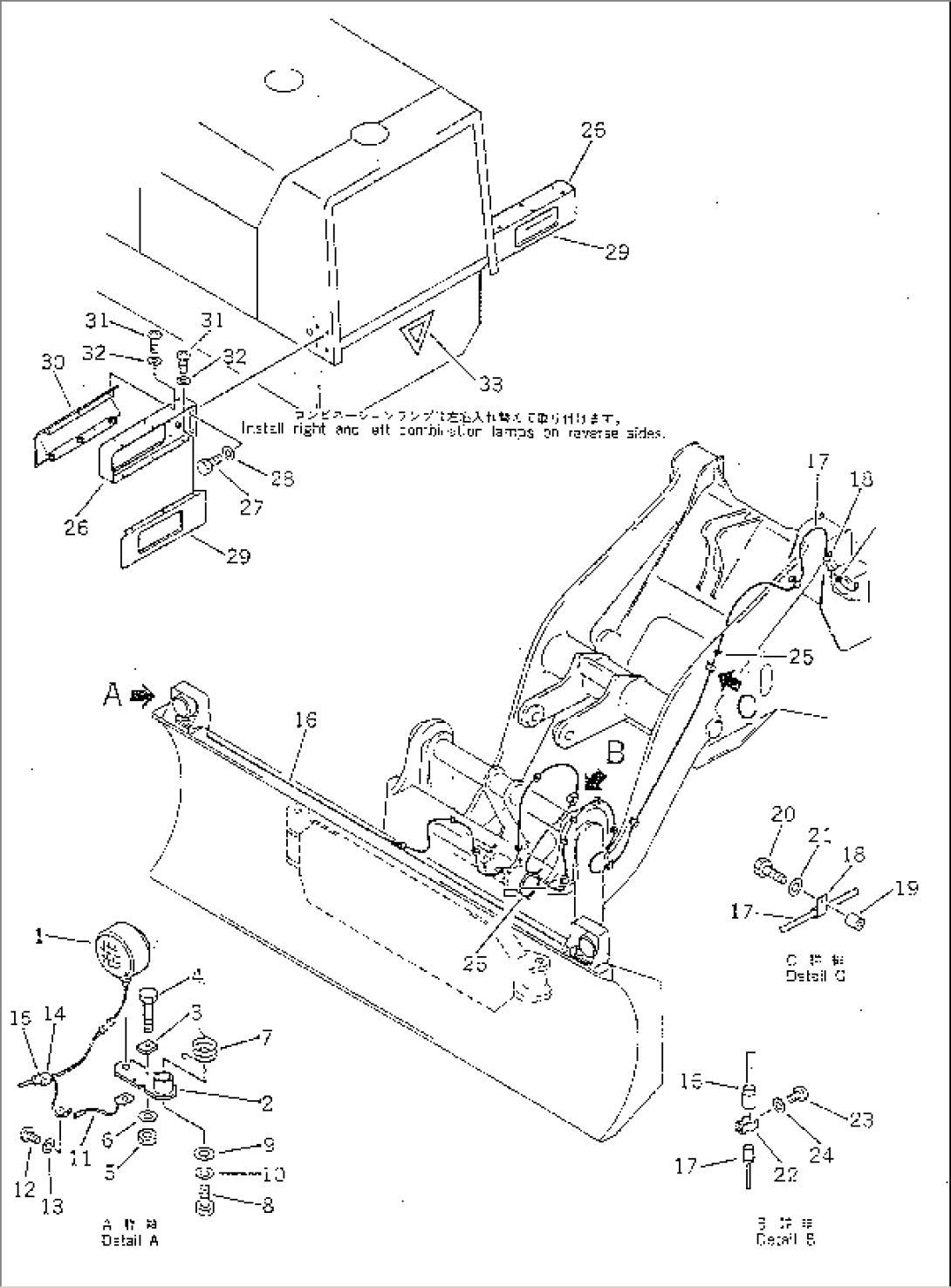 VEHICLE INSPECTION PARTS (FOR S.P.A.P.) (WITH HYDRAULIC MULTI COUPLER)