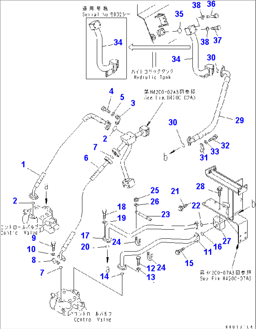 HYDRAULIC LINE (DEMAND VALVE TO CONTROL VALVE) (INLINE FILTER)