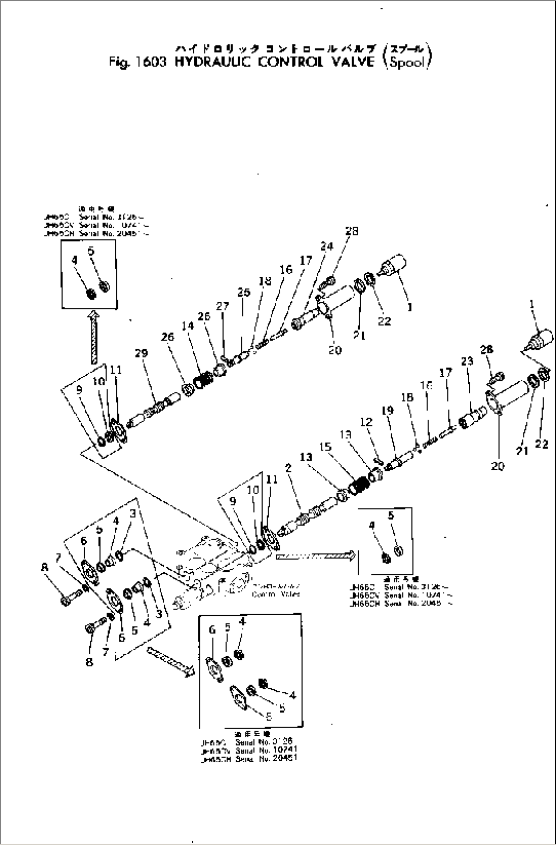 HYDRAULIC CONTROL VALVE (SPOOL)