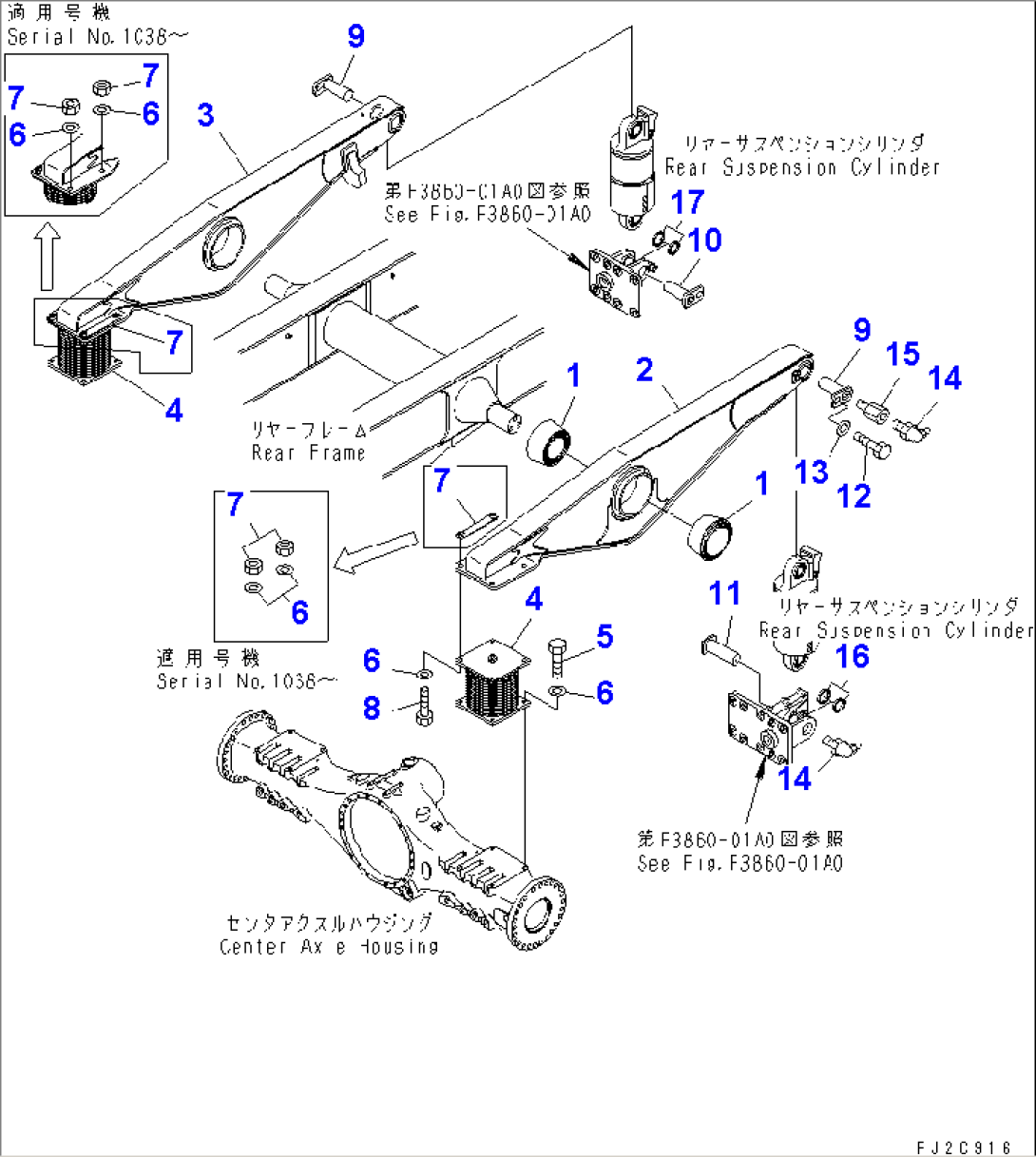 EQUALIZER BAR AND RELATED PARTS