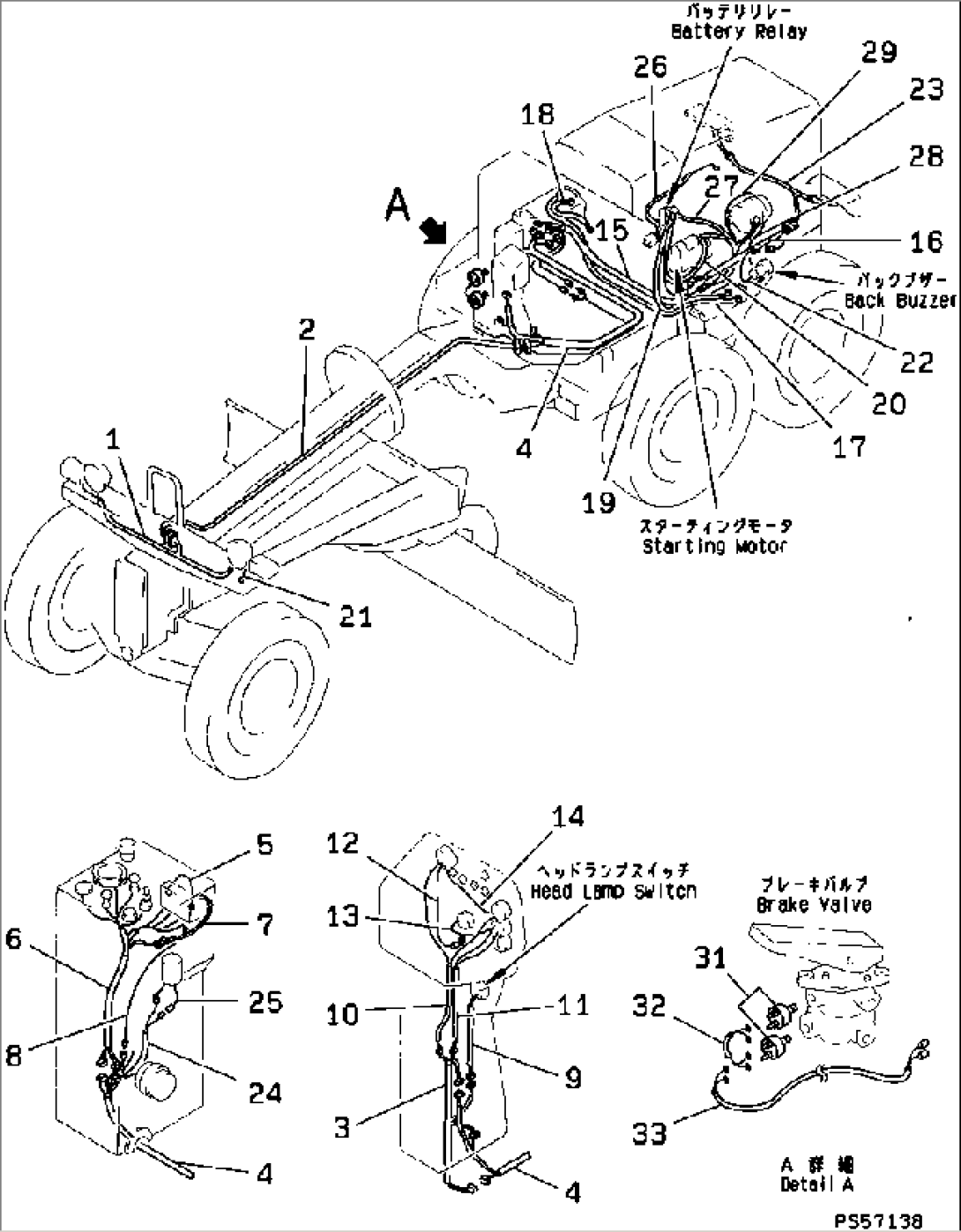 ELECTRICAL SYSTEM (4/4)