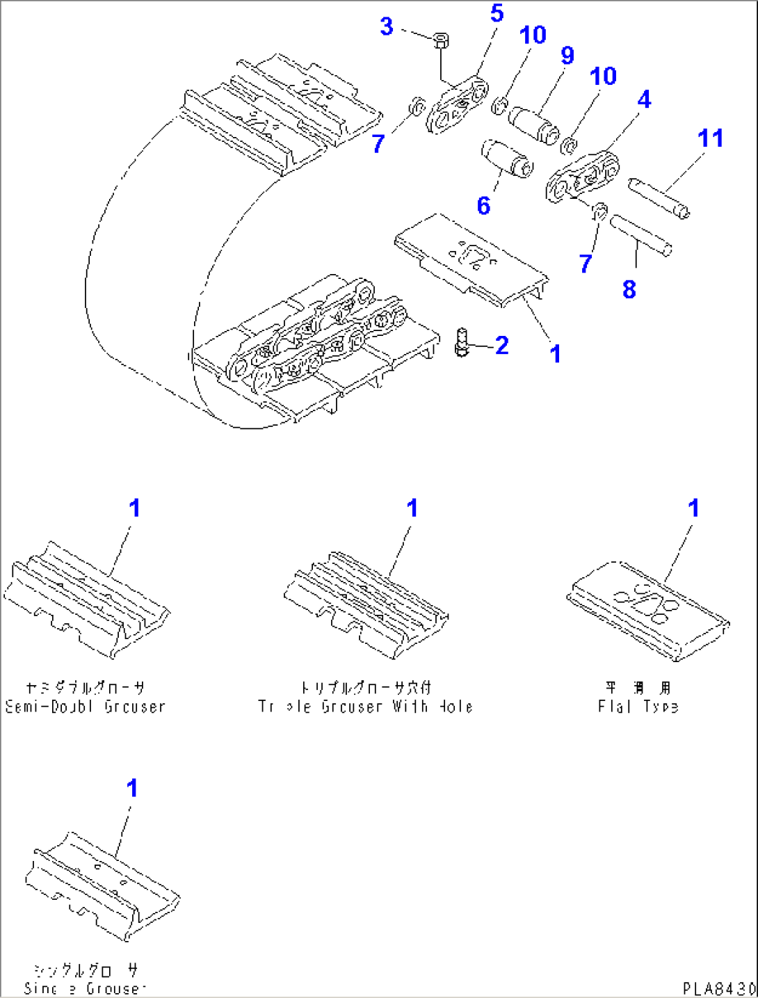 TRACK SHOE (MASTER PIN TYPE)