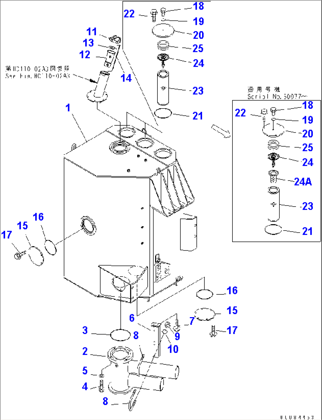 HYDRAULIC TANK (1/2) (RIO TINTO SPEC.)(#50045-)