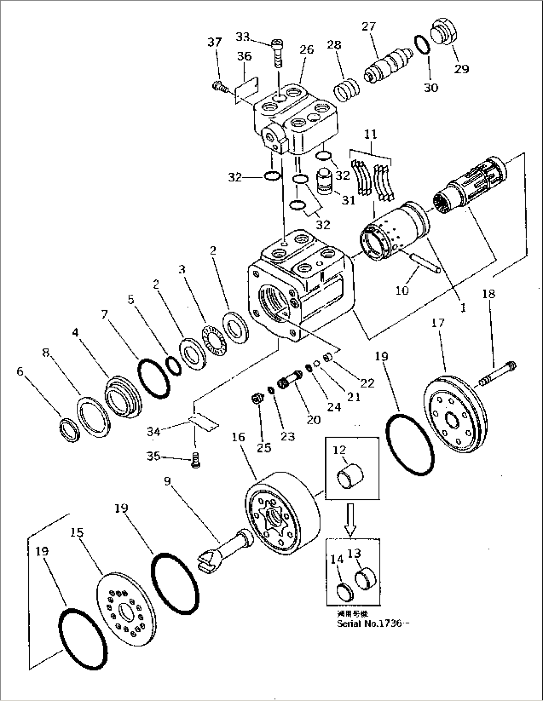 STEERING VALVE