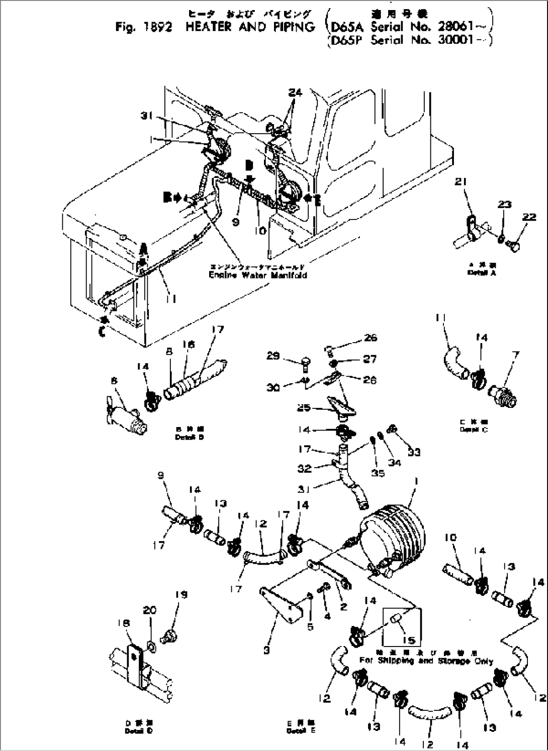 HEATER AND PIPING(#28061-)