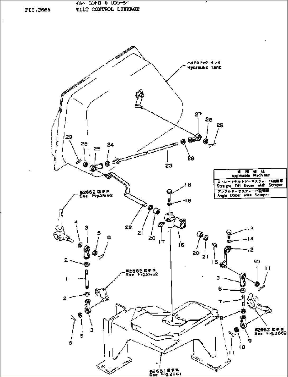 TILT CONTROL LINKAGE