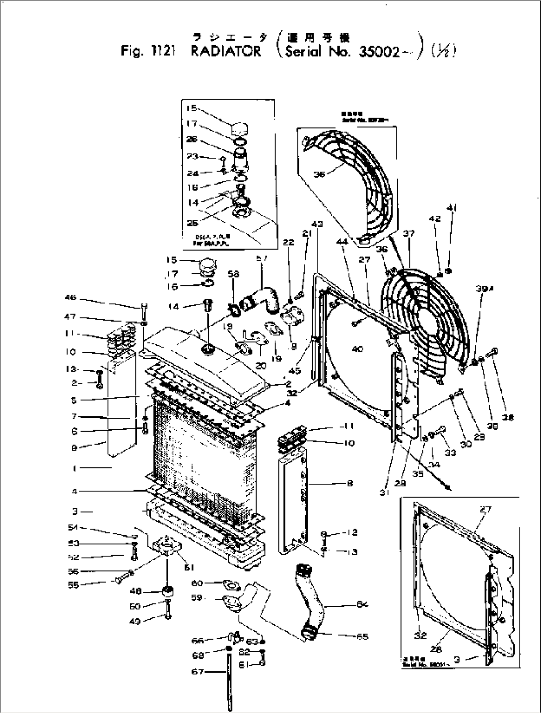 RADIATOR (1/2)