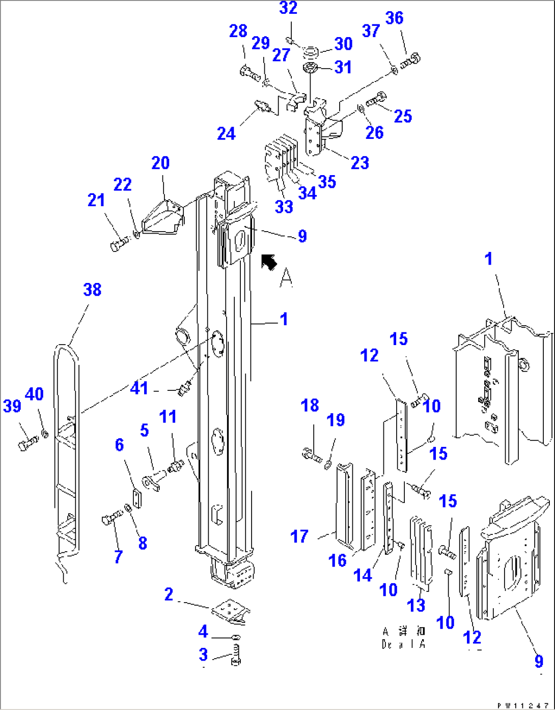 GUIDE SHELL (1/5)