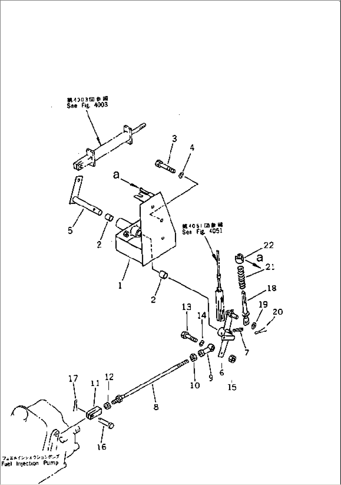 FUEL CONTROL LINKAGE (WITH DECELERATOR PEDAL)