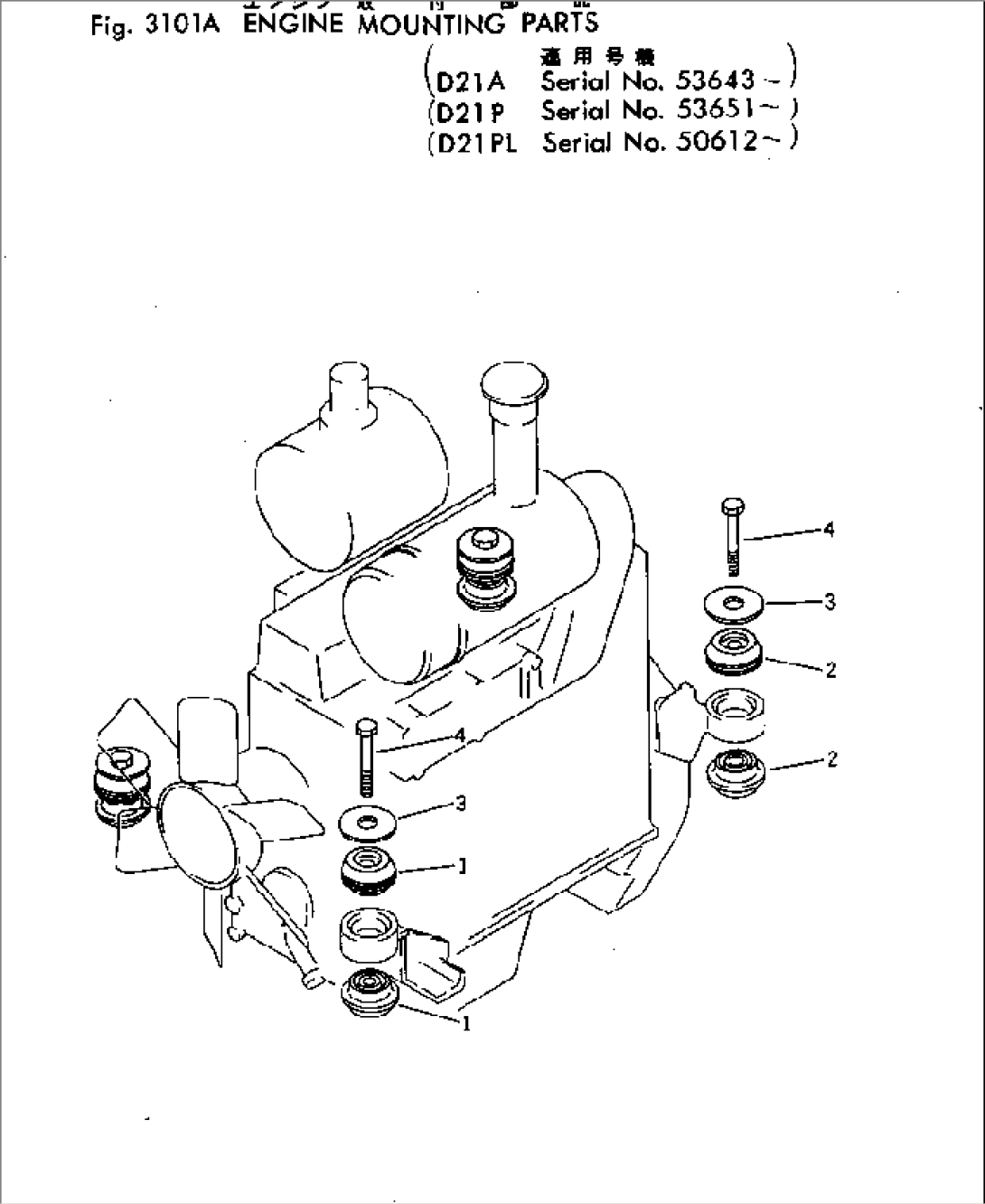 ENGINE MOUNTING PARTS(#53643-)