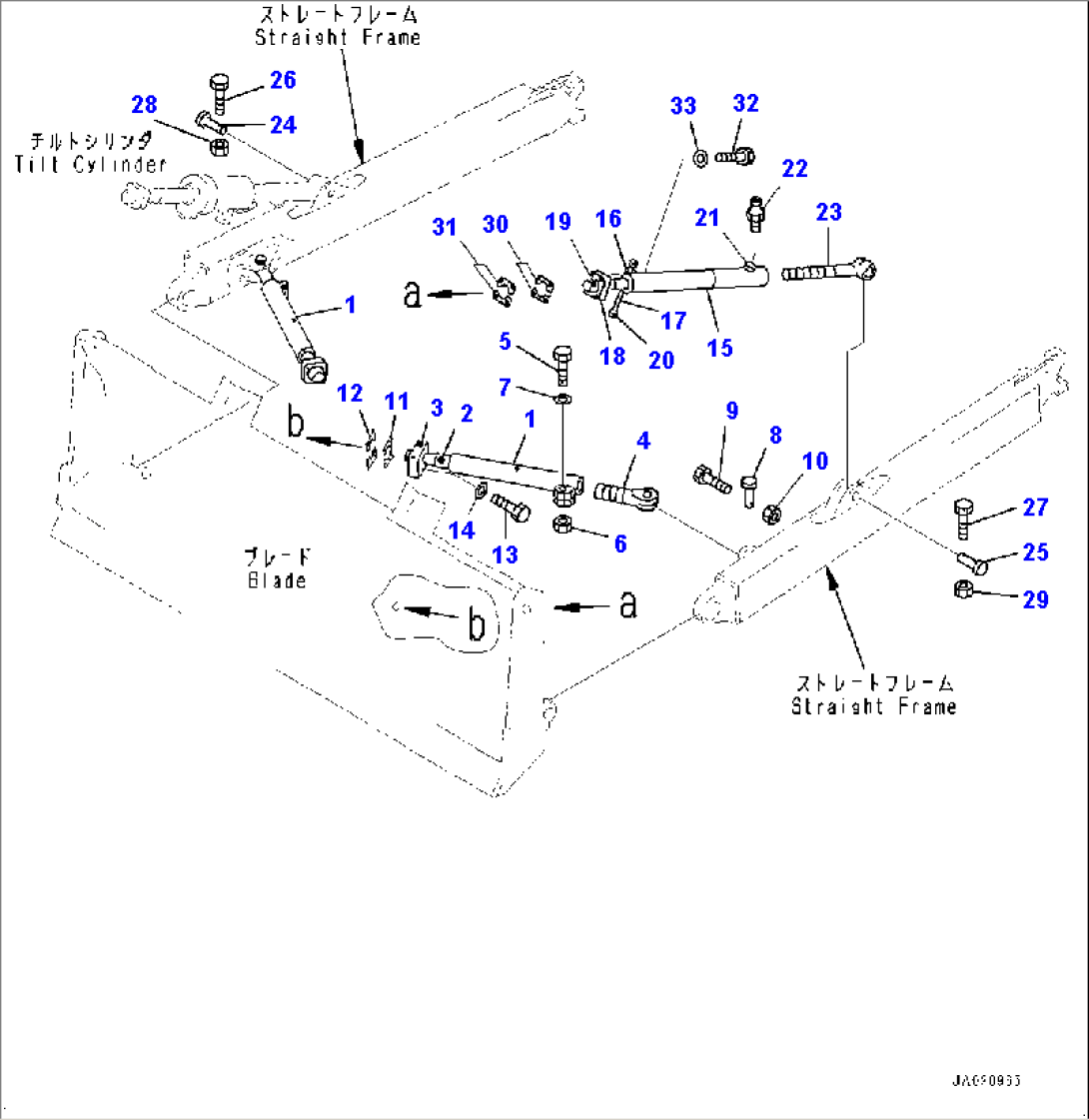 Dozer Arm and Brace (#80001-)